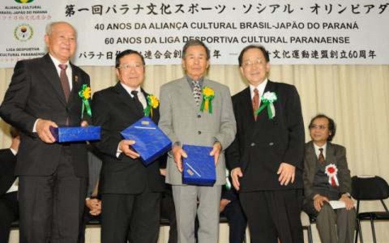 Homenagem da Aliança Cultural Brasil-Japão à ACEI